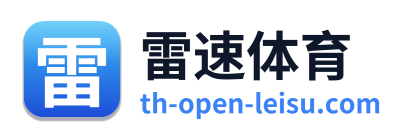 雷速体育